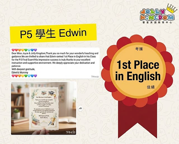 Edwin